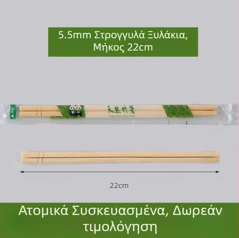 Σετ μίας χρήσης από μπαμπού με μαχαιροπίρουνα τέσσερα σε ένα σε θήκη, κατάλληλο για φούρνο μικροκυμάτων