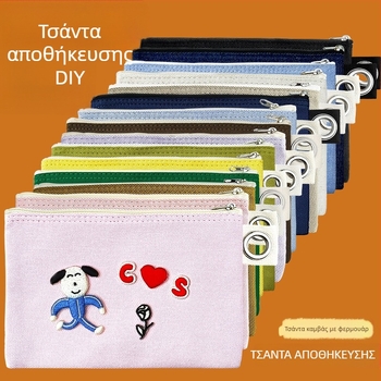 Τσάντα καμβά με φερμουάρ για αποθήκευση, DIY κενή καμβά τσάντα για μολύβια και καλλυντικά