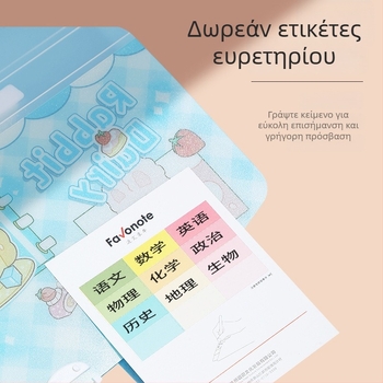 Φορητός φάκελος εγγράφων σε σχήμα ακορντεόν για μαθητές, πολυεπίπεδος με μεγάλη χωρητικότητα για οργάνωση και ταξινόμηση εγγράφων
