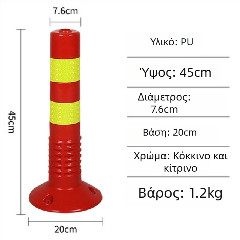 PE πλαστική προειδοποιητική κολώνα με PU ελαστικό στύλο, EVA διαχωριστής δρόμου, ανακλαστική κολώνα και καθοδηγητικοί πάσσαλοι