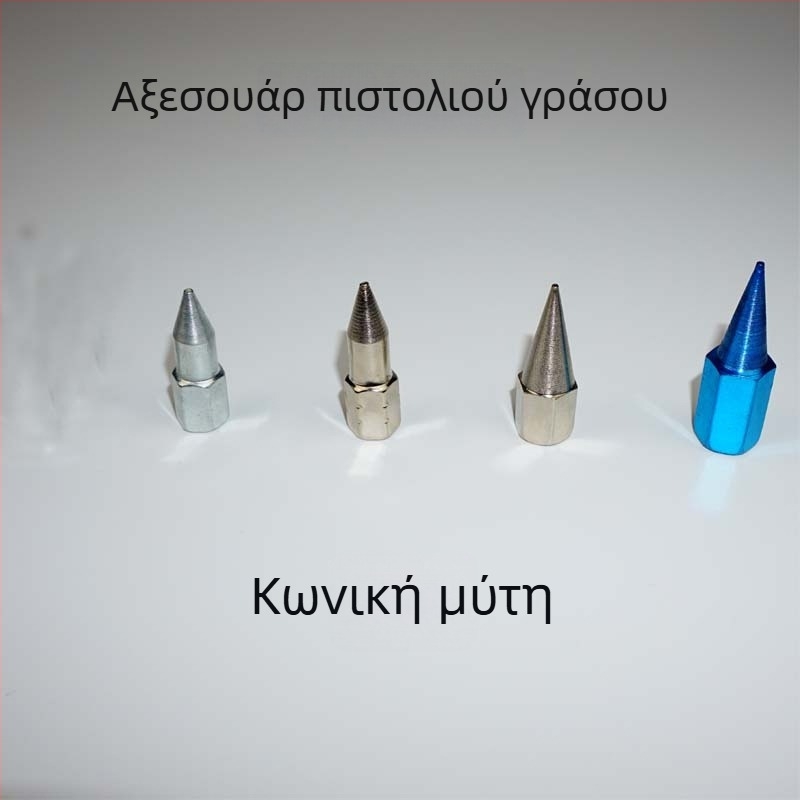 Σετ εξαρτημάτων πιστόλι γράσου για χειροκίνητη, ηλεκτρική και πνευματική χρήση, ανθεκτικοί αιχμηροί και επίπεδοι ακροφύσιοι, ακροφύσιο γράσου, σωλήνας υψηλής πίεσης, δερμάτινο μπολ και σκληρός σωλήνας