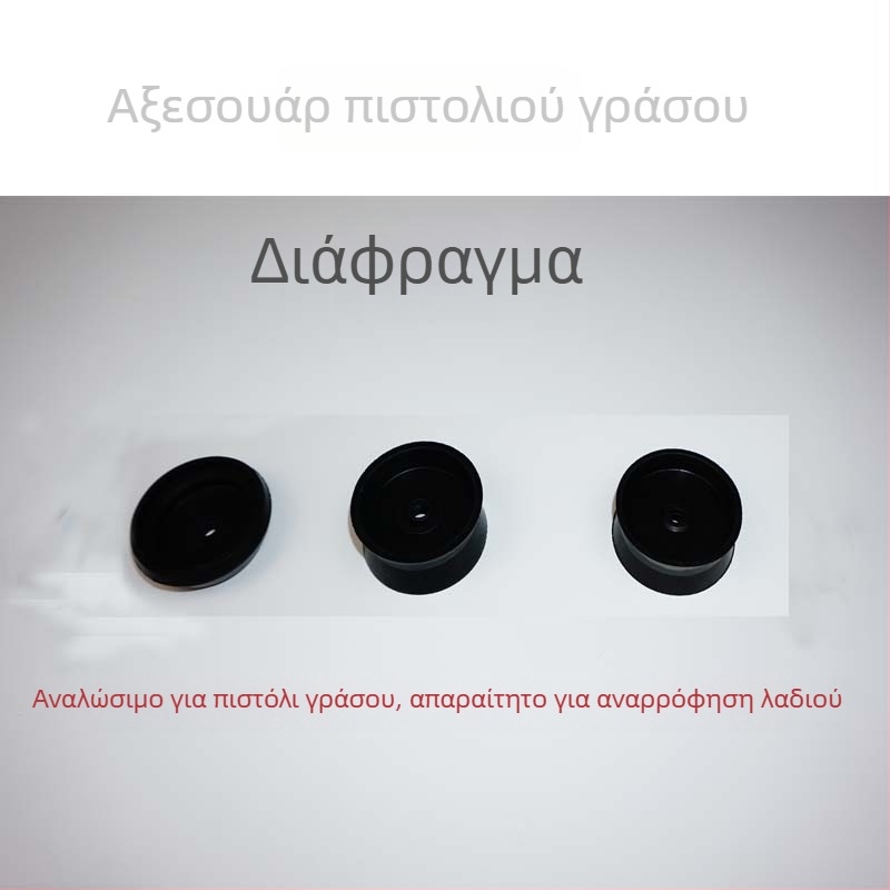 Σετ εξαρτημάτων πιστόλι γράσου για χειροκίνητη, ηλεκτρική και πνευματική χρήση, ανθεκτικοί αιχμηροί και επίπεδοι ακροφύσιοι, ακροφύσιο γράσου, σωλήνας υψηλής πίεσης, δερμάτινο μπολ και σκληρός σωλήνας