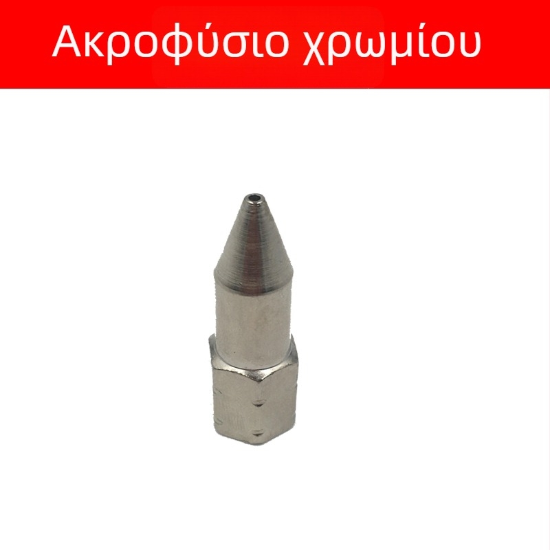 Σετ εξαρτημάτων πιστόλι γράσου για χειροκίνητη, ηλεκτρική και πνευματική χρήση, ανθεκτικοί αιχμηροί και επίπεδοι ακροφύσιοι, ακροφύσιο γράσου, σωλήνας υψηλής πίεσης, δερμάτινο μπολ και σκληρός σωλήνας