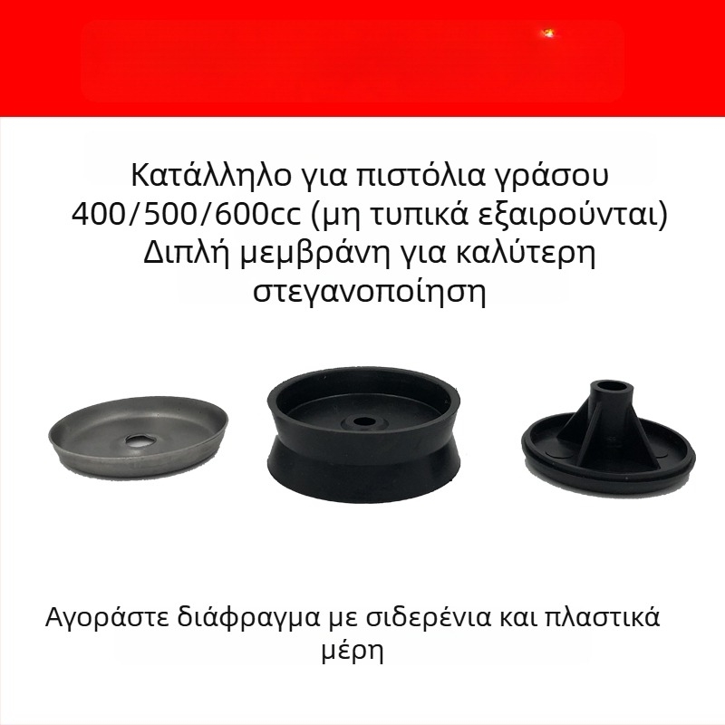 Σετ εξαρτημάτων πιστόλι γράσου για χειροκίνητη, ηλεκτρική και πνευματική χρήση, ανθεκτικοί αιχμηροί και επίπεδοι ακροφύσιοι, ακροφύσιο γράσου, σωλήνας υψηλής πίεσης, δερμάτινο μπολ και σκληρός σωλήνας