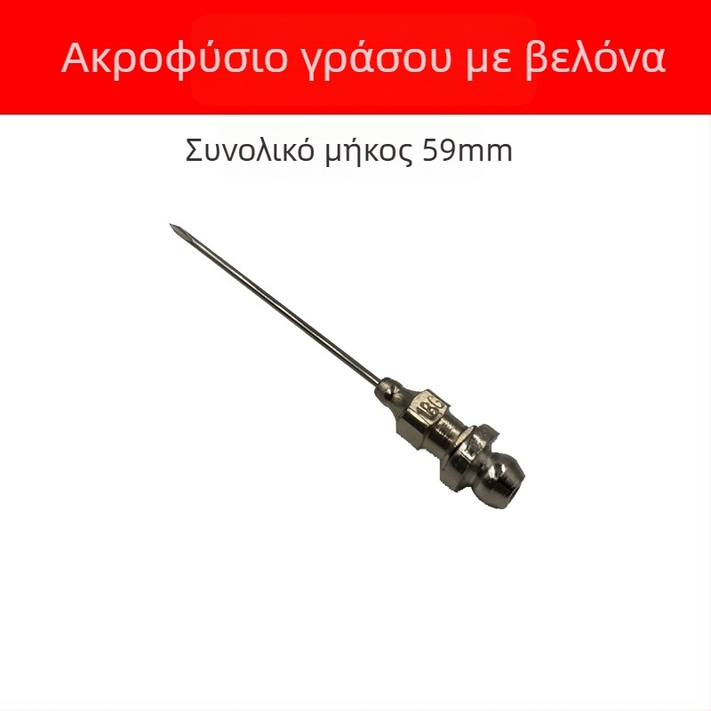 Σετ εξαρτημάτων πιστόλι γράσου για χειροκίνητη, ηλεκτρική και πνευματική χρήση, ανθεκτικοί αιχμηροί και επίπεδοι ακροφύσιοι, ακροφύσιο γράσου, σωλήνας υψηλής πίεσης, δερμάτινο μπολ και σκληρός σωλήνας