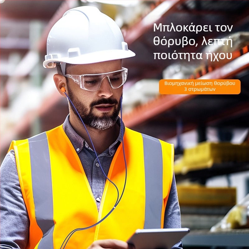 Ενσύρτα ακουστικά τύπου ακουστικά με βαρύ μπάσο, καμουφλαρισμένος σχεδιασμός, για γραφείο, απομόνωση θορύβου