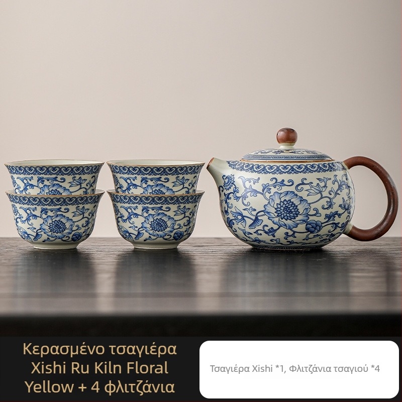 Τσαγιέρα Ru Kiln με μπλε-λευκό μοτίβο lotus, κεραμικό φίλτρο με οπές-μπάλες, σετ Kung Fu τσαγιού για οικιακή χρήση, κούπα τσαγιού για ένα άτομο