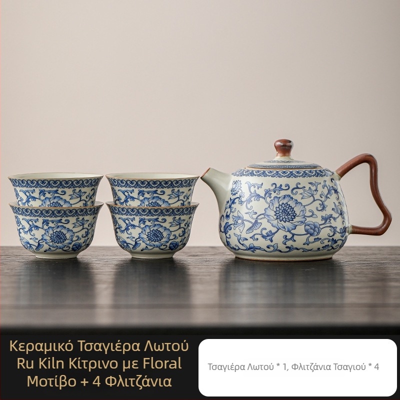 Τσαγιέρα Ru Kiln με μπλε-λευκό μοτίβο lotus, κεραμικό φίλτρο με οπές-μπάλες, σετ Kung Fu τσαγιού για οικιακή χρήση, κούπα τσαγιού για ένα άτομο