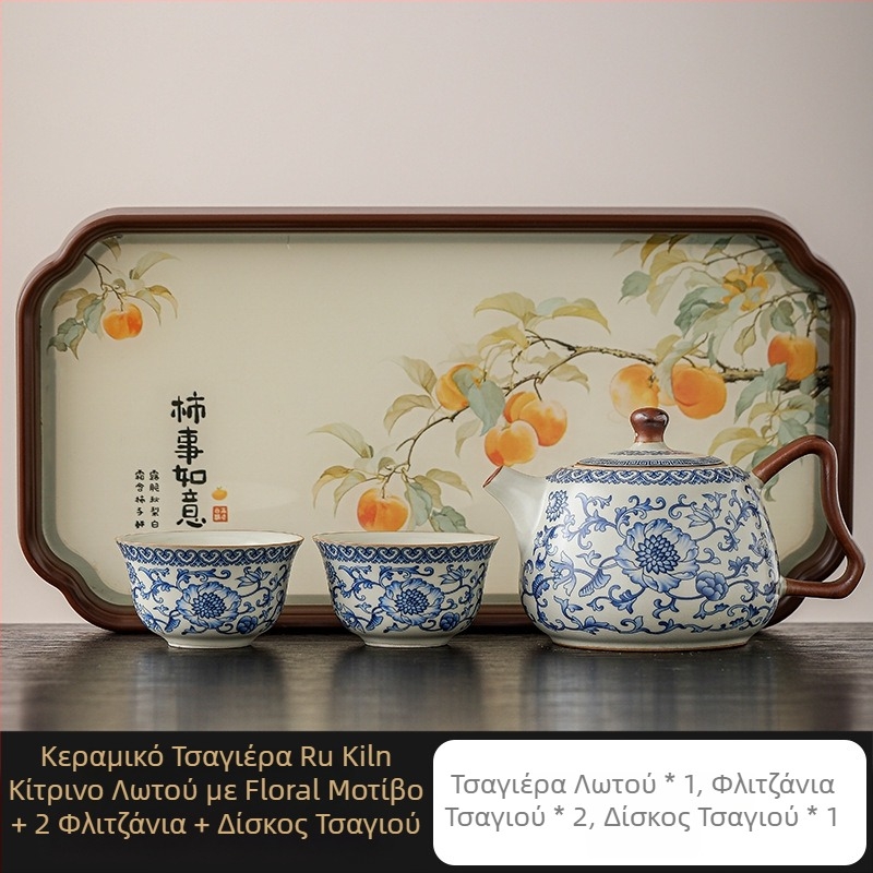 Τσαγιέρα Ru Kiln με μπλε-λευκό μοτίβο lotus, κεραμικό φίλτρο με οπές-μπάλες, σετ Kung Fu τσαγιού για οικιακή χρήση, κούπα τσαγιού για ένα άτομο