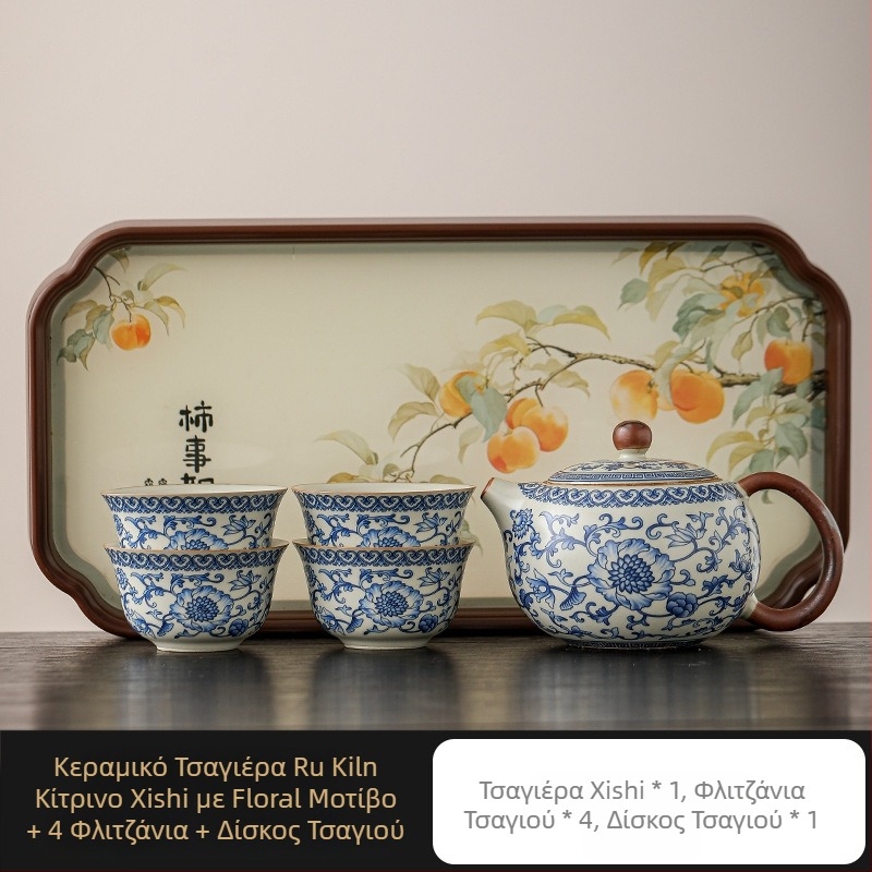 Τσαγιέρα Ru Kiln με μπλε-λευκό μοτίβο lotus, κεραμικό φίλτρο με οπές-μπάλες, σετ Kung Fu τσαγιού για οικιακή χρήση, κούπα τσαγιού για ένα άτομο