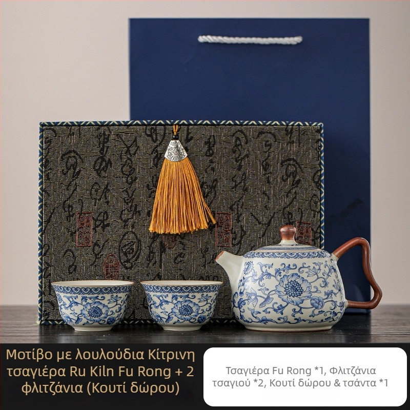 Τσαγιέρα Ru Kiln με μπλε-λευκό μοτίβο lotus, κεραμικό φίλτρο με οπές-μπάλες, σετ Kung Fu τσαγιού για οικιακή χρήση, κούπα τσαγιού για ένα άτομο