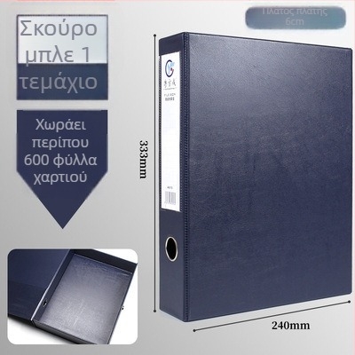 Θήκη αρχείων PVC μεγάλου χωρητικότητας με μεταλλικό κλιπ, Α4, κουτί αποθήκευσης
