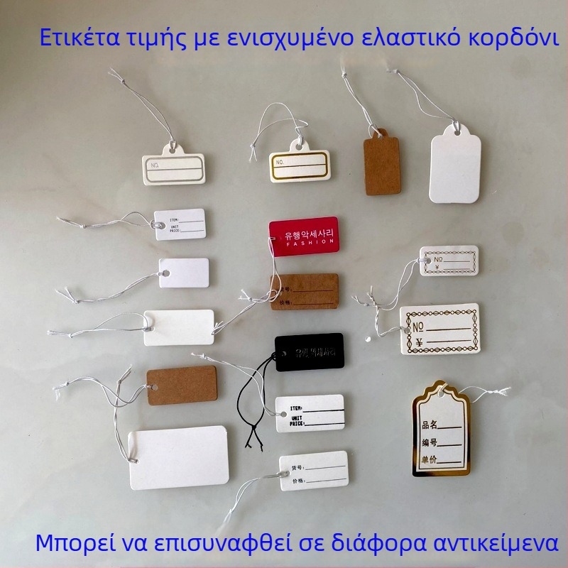 Άδεια ετικέτα τιμής για κοσμήματα με ελαστικό κορδόνι, μικρή κρεμάστρα για μαύρα αξεσουάρ μαλλιών, χειρόγραφη τιμή στα κορεατικά.