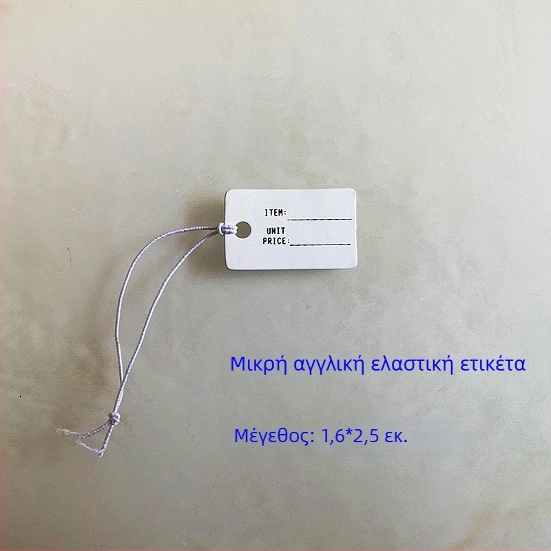 Άδεια ετικέτα τιμής για κοσμήματα με ελαστικό κορδόνι, μικρή κρεμάστρα για μαύρα αξεσουάρ μαλλιών, χειρόγραφη τιμή στα κορεατικά.