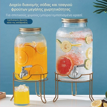 Δοχείο ποτών από γυαλί με βρύση, σε σχήμα κουβά, για μπύρα, χυμούς και φρουτώδες τσάι