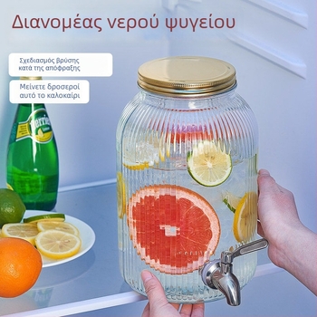 Δοχείο ποτών από γυαλί με βρύση, σε σχήμα κουβά, για μπύρα, χυμούς και φρουτώδες τσάι