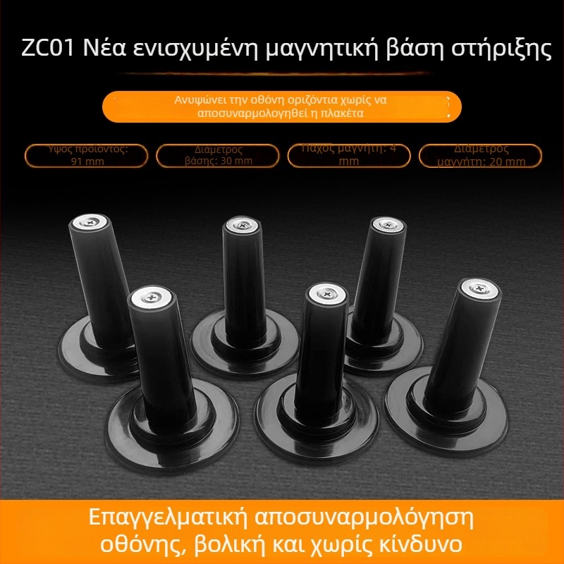 Σιλικονούχο κύπελλο αναρρόφησης για οθόνες LCD — εργαλείο επισκευής LED/LCD οθονών
