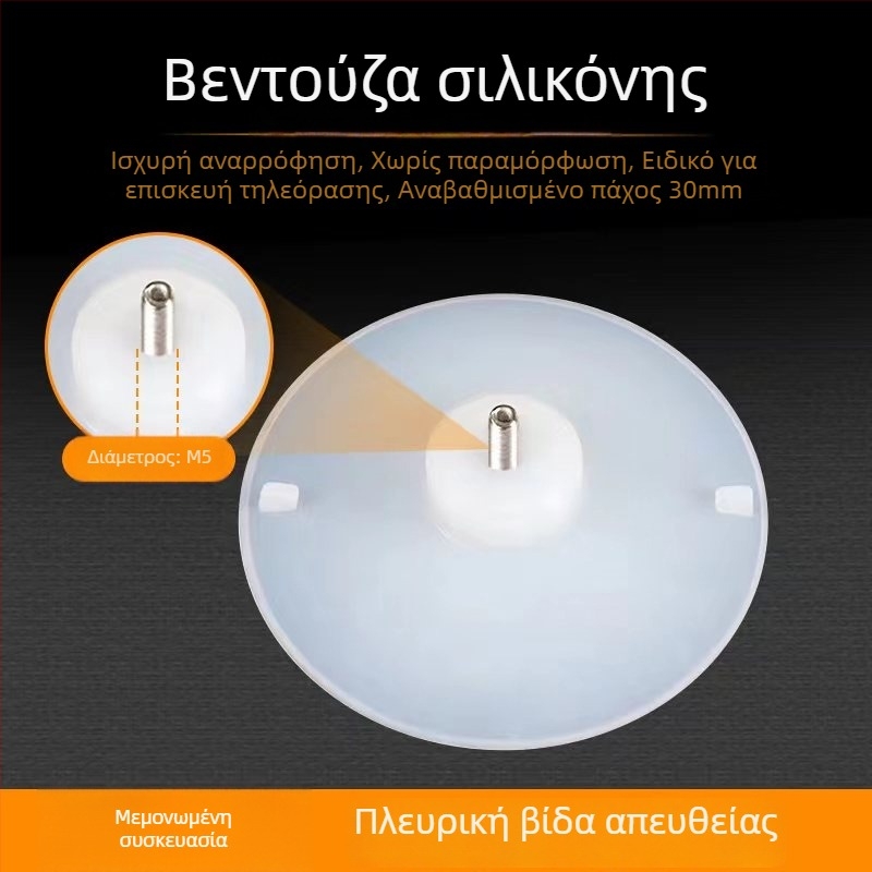 Σιλικονούχο κύπελλο αναρρόφησης για οθόνες LCD — εργαλείο επισκευής LED/LCD οθονών