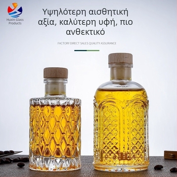 Γυάλινο μπουκάλι με μοτίβο διαμαντιού, σφραγισμένο για οικιακή παρασκευή φρουτώδους κρασιού, μικρό άδειο μπουκάλι για μερίδες και ψυχρή εκχύλιση αρωματοθεραπείας