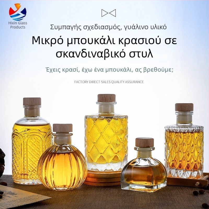 Γυάλινο μπουκάλι με μοτίβο διαμαντιού, σφραγισμένο για οικιακή παρασκευή φρουτώδους κρασιού, μικρό άδειο μπουκάλι για μερίδες και ψυχρή εκχύλιση αρωματοθεραπείας