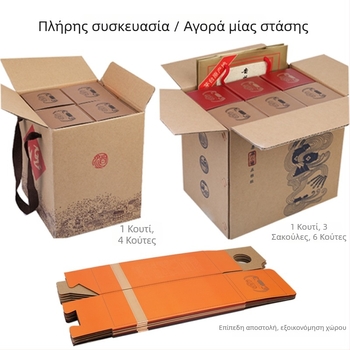Σε απόθεμα εξωτερική συσκευασία φιάλης ποτού 0,5 kg, σετ κουτιών σε στυλ ζωδιακού, εορταστικό