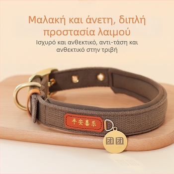 Κολάρο σκύλου για μεσαίες και μεγάλες φυλές, με ετικέτα ταυτότητας και λουρί, σε στυλ Κοργκί