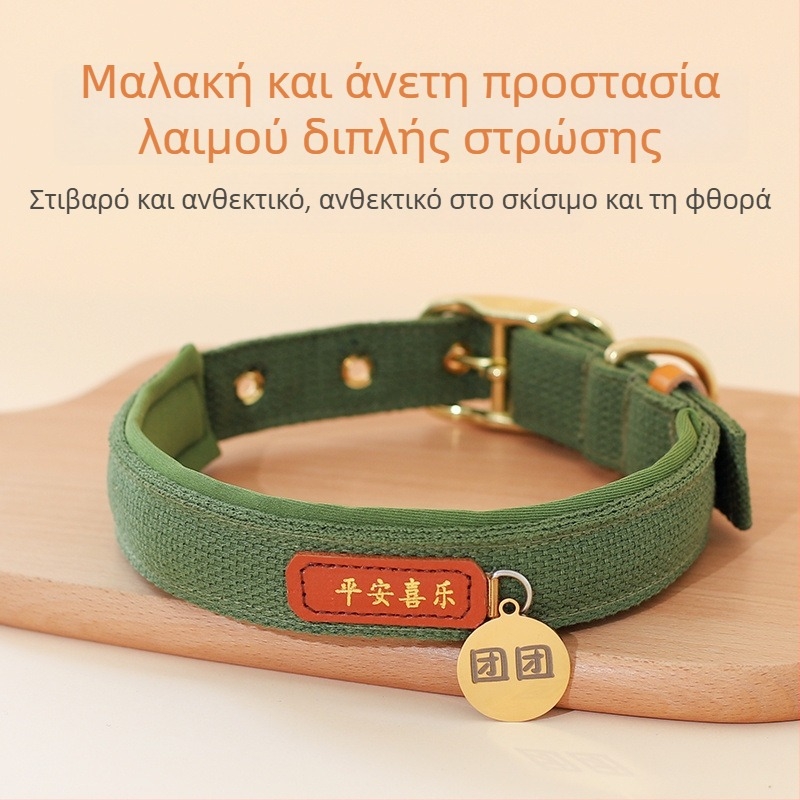 Κολάρο σκύλου για μεσαίες και μεγάλες φυλές, με ετικέτα ταυτότητας και λουρί, σε στυλ Κοργκί
