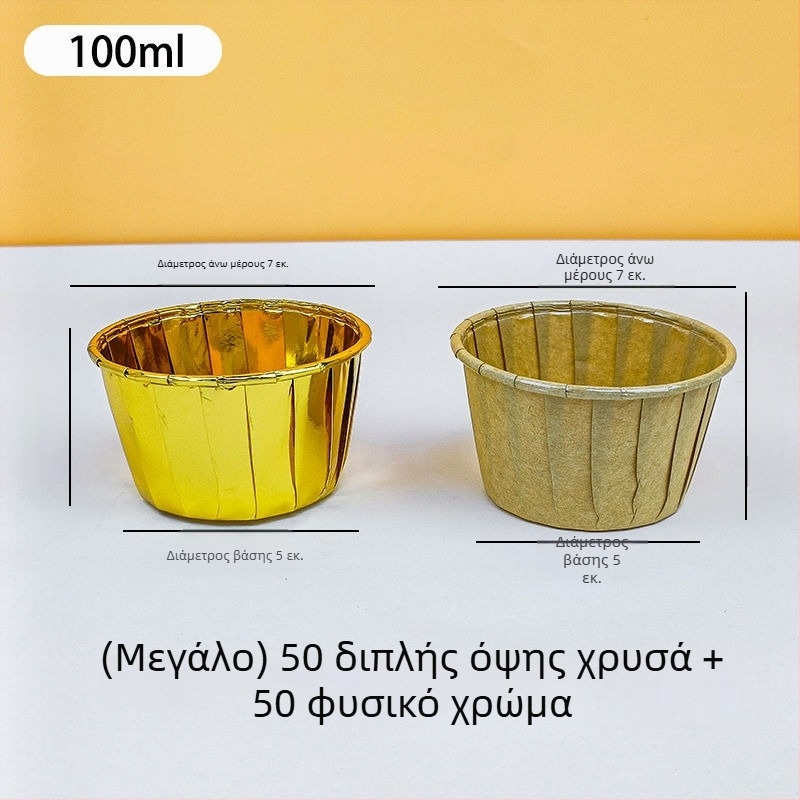 Χάρτινα φορμάκια ψησίματος μίας χρήσης με διαβαθμισμένο περίγραμμα, χωρίς διαρροές, για κέικ – μίξη και αντιστοίχιση για πάγκους δρόμου