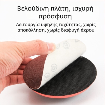 Δίσκοι λείανσης φλοκ, κυκλικοί 4/5 ιντσών, αυτοκόλλητοι, για πνευματικό τριβείο και ηλεκτρικό τρυπάνι, επεξεργασία ξύλου, ξηρή λείανση