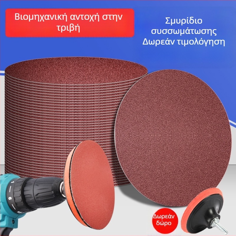 Δίσκοι λείανσης φλοκ, κυκλικοί 4/5 ιντσών, αυτοκόλλητοι, για πνευματικό τριβείο και ηλεκτρικό τρυπάνι, επεξεργασία ξύλου, ξηρή λείανση