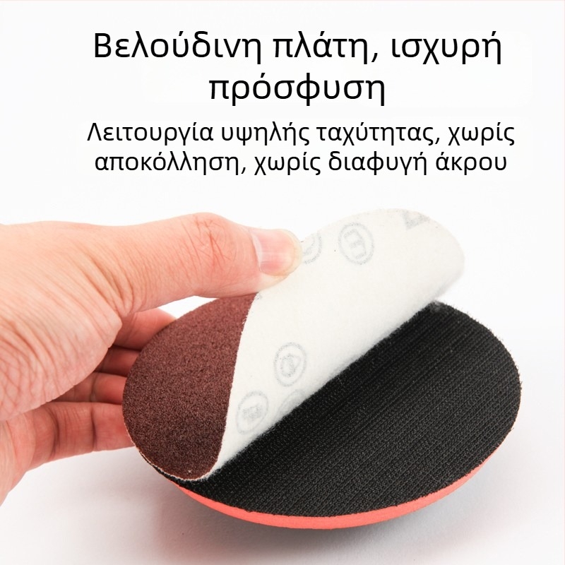Δίσκοι λείανσης φλοκ, κυκλικοί 4/5 ιντσών, αυτοκόλλητοι, για πνευματικό τριβείο και ηλεκτρικό τρυπάνι, επεξεργασία ξύλου, ξηρή λείανση