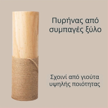 Κάθετος πίνακας γρατσουνίσματος γάτας από συμπαγές ξύλο, με επιπλέον πάχος και μεγάλο μέγεθος, ανθεκτικό στη φθορά, χωρίς αποκόλληση ινών, διαρκές παιχνίδι για γάτες
