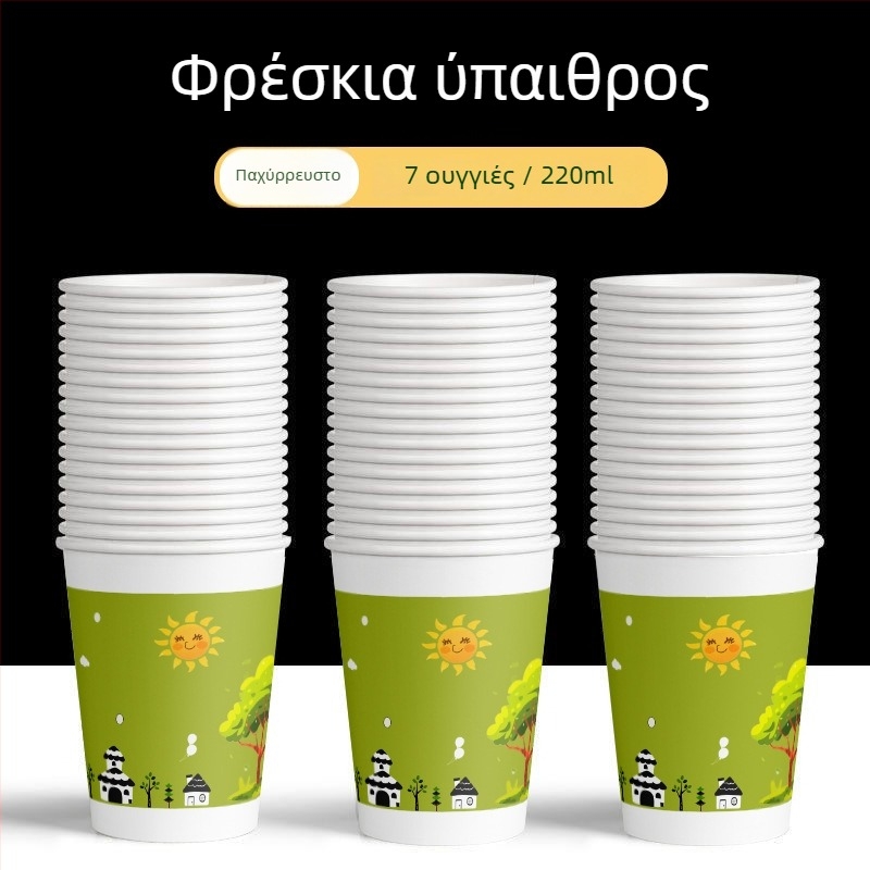 Χοντρά χάρτινα ποτήρια μίας χρήσης για οικιακή χρήση, σετ σε κουτί, κινέζικού στυλ, χωρητικότητα κάτω από 100 ml