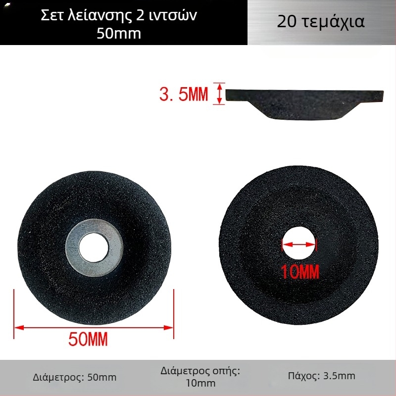 2-ίντσων πνευματικοί δίσκοι γωνιακού τριβείου – φλαπ δίσκος, γυαλιστικός δίσκος, απομάκρυνση γρέζου και σκουριάς, διάμετρος 50 mm