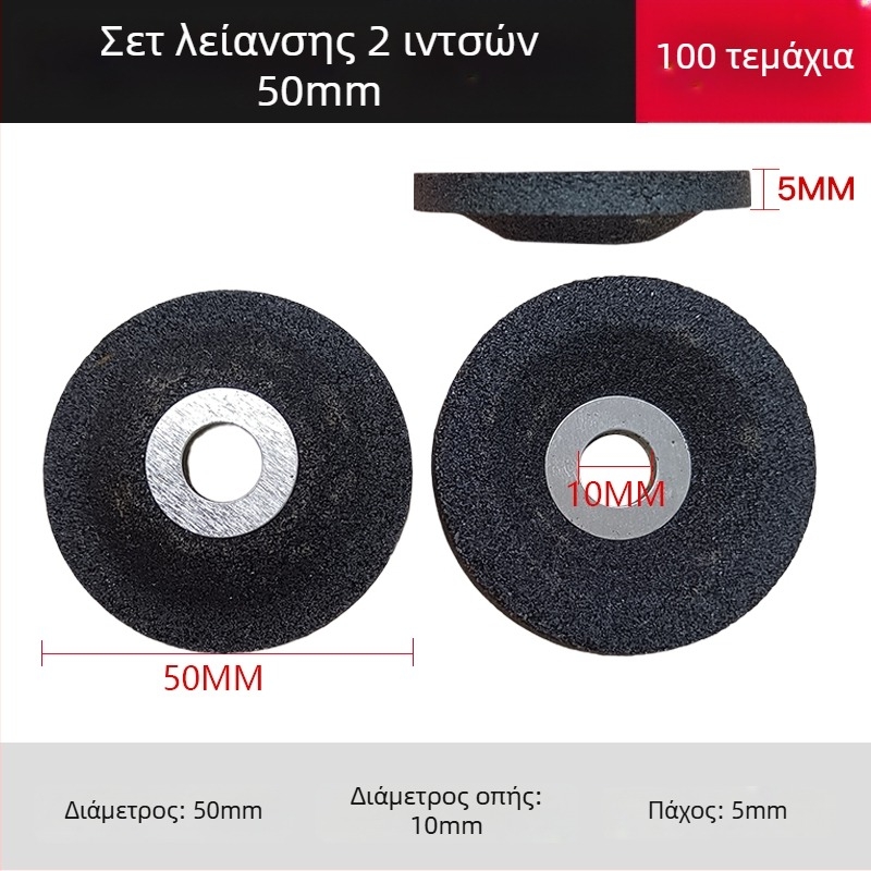2-ίντσων πνευματικοί δίσκοι γωνιακού τριβείου – φλαπ δίσκος, γυαλιστικός δίσκος, απομάκρυνση γρέζου και σκουριάς, διάμετρος 50 mm