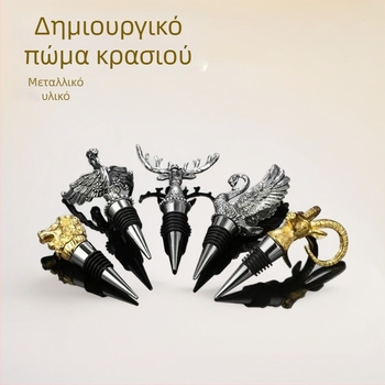 Πώμα κρασιού με κεφαλή ελαφιού, κράμα ψευδάργύρου, οικιακό αξεσουάρ κρασιού