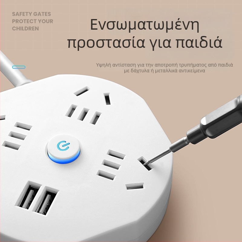 USB πολυπρίζα με μακρύ καλώδιο για σπίτι ή φοιτητική εστία, συμπαγής και φορητή, ασφαλής