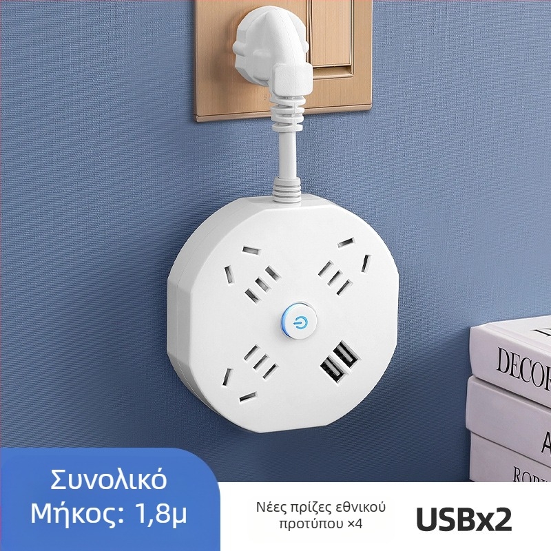 USB πολυπρίζα με μακρύ καλώδιο για σπίτι ή φοιτητική εστία, συμπαγής και φορητή, ασφαλής