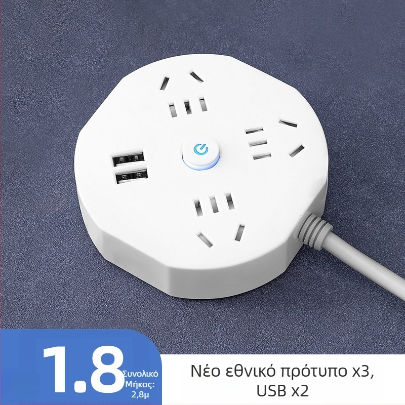 USB πολυπρίζα με μακρύ καλώδιο για σπίτι ή φοιτητική εστία, συμπαγής και φορητή, ασφαλής