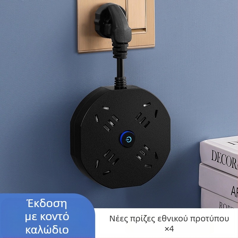 USB πολυπρίζα με μακρύ καλώδιο για σπίτι ή φοιτητική εστία, συμπαγής και φορητή, ασφαλής