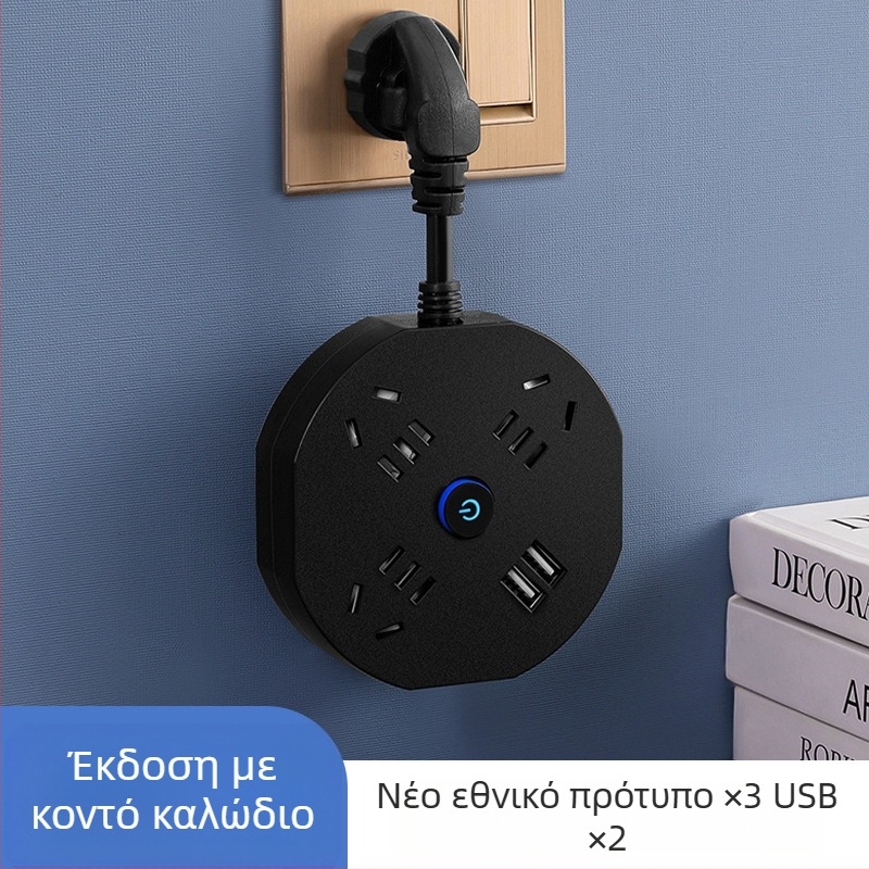 USB πολυπρίζα με μακρύ καλώδιο για σπίτι ή φοιτητική εστία, συμπαγής και φορητή, ασφαλής