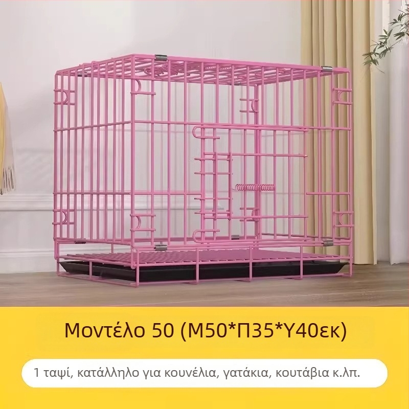 Πτυσσόμενο εσωτερικό κλουβί σκύλων με δίσκο τουαλέτας, κατάλληλο για μεσαίου και μικρού μεγέθους σκύλους (Τέντι/Μπιχόν)