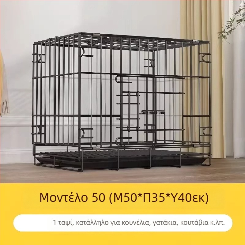 Πτυσσόμενο εσωτερικό κλουβί σκύλων με δίσκο τουαλέτας, κατάλληλο για μεσαίου και μικρού μεγέθους σκύλους (Τέντι/Μπιχόν)