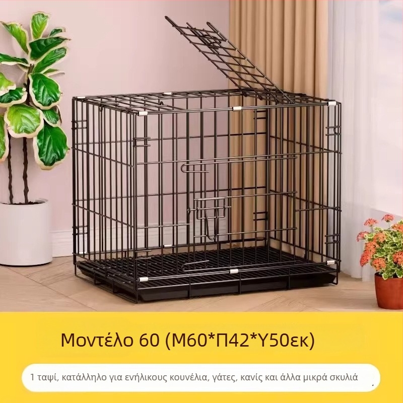 Πτυσσόμενο εσωτερικό κλουβί σκύλων με δίσκο τουαλέτας, κατάλληλο για μεσαίου και μικρού μεγέθους σκύλους (Τέντι/Μπιχόν)
