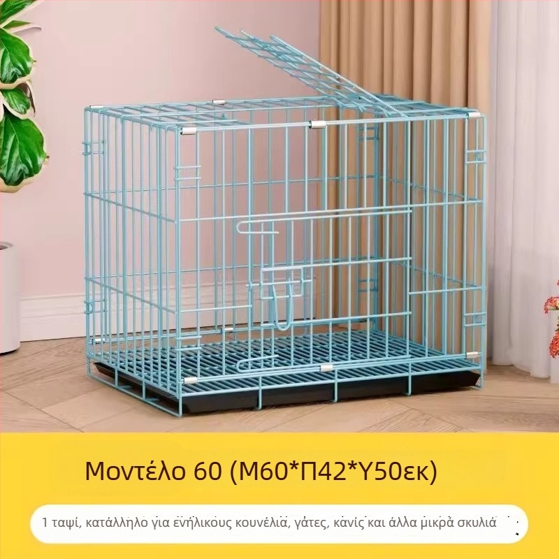 Πτυσσόμενο εσωτερικό κλουβί σκύλων με δίσκο τουαλέτας, κατάλληλο για μεσαίου και μικρού μεγέθους σκύλους (Τέντι/Μπιχόν)