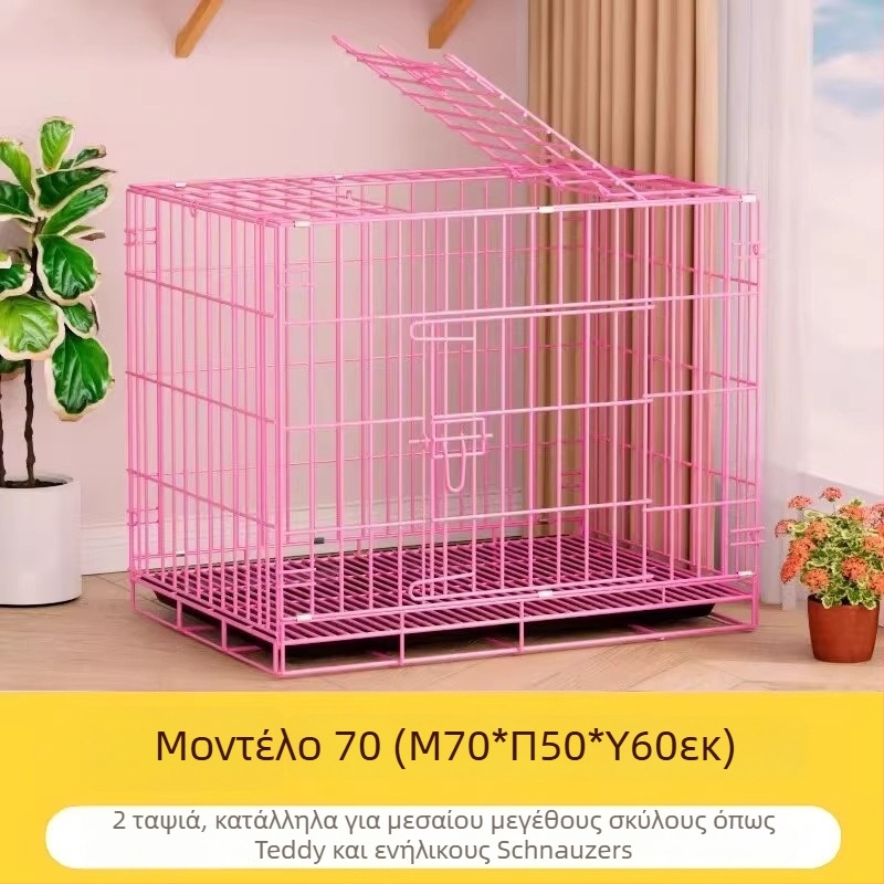 Πτυσσόμενο εσωτερικό κλουβί σκύλων με δίσκο τουαλέτας, κατάλληλο για μεσαίου και μικρού μεγέθους σκύλους (Τέντι/Μπιχόν)