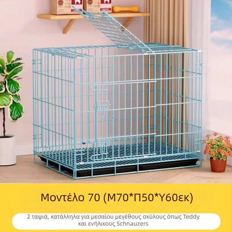 Πτυσσόμενο εσωτερικό κλουβί σκύλων με δίσκο τουαλέτας, κατάλληλο για μεσαίου και μικρού μεγέθους σκύλους (Τέντι/Μπιχόν)