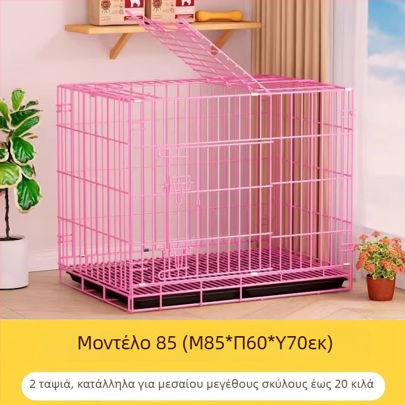 Πτυσσόμενο εσωτερικό κλουβί σκύλων με δίσκο τουαλέτας, κατάλληλο για μεσαίου και μικρού μεγέθους σκύλους (Τέντι/Μπιχόν)