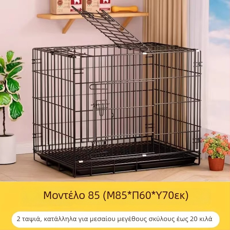Πτυσσόμενο εσωτερικό κλουβί σκύλων με δίσκο τουαλέτας, κατάλληλο για μεσαίου και μικρού μεγέθους σκύλους (Τέντι/Μπιχόν)