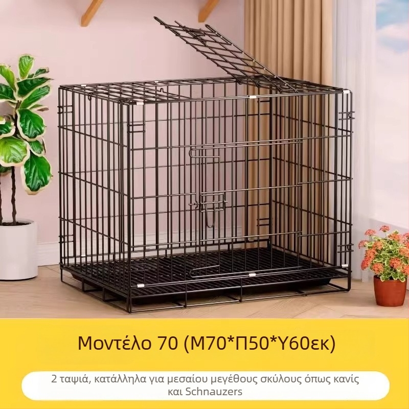 Πτυσσόμενο εσωτερικό κλουβί σκύλων με δίσκο τουαλέτας, κατάλληλο για μεσαίου και μικρού μεγέθους σκύλους (Τέντι/Μπιχόν)
